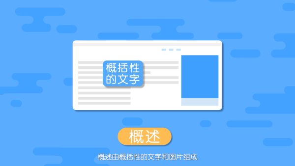 怎么创建公司百度百科