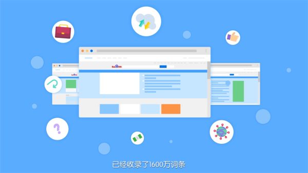 百度百科是谁编辑的