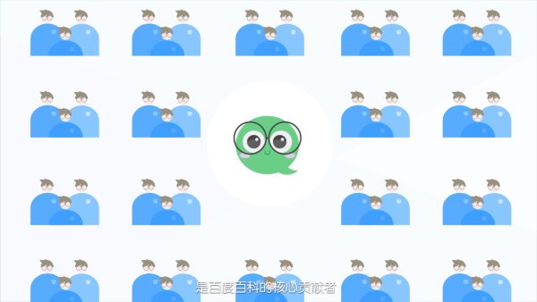 企业百度百科怎么创建 如何创建企业百度百科