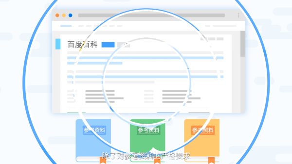 创建百科需要多少钱