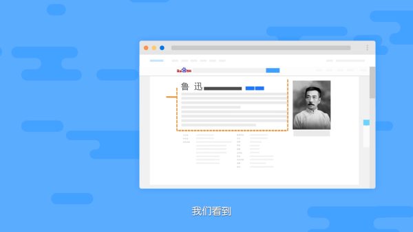 个人百度百科多少钱