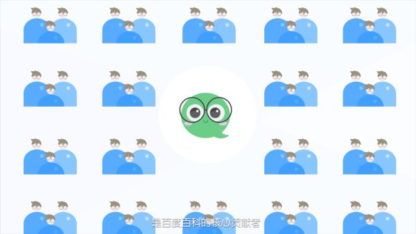 百度百科词条义项如何优化到第一 百度百科词条义项排名靠前秘诀