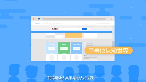 医生百度百科怎么做出来的