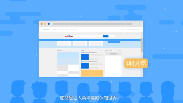 百度百科入门教程：快速上手编辑词条