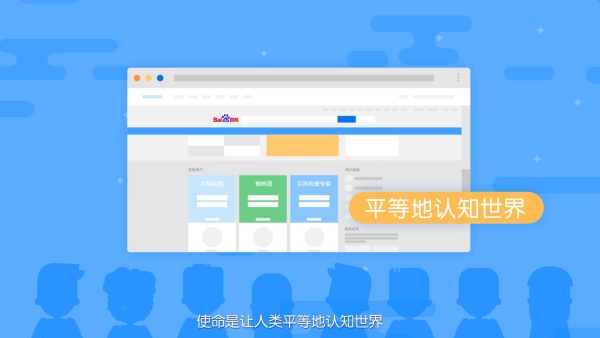 人物百度百科怎么做出来的