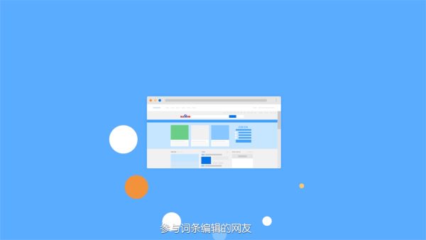 百度百科词条制作全解析：技巧与实例