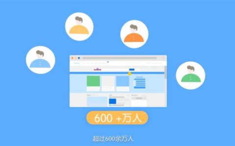 从零到一：百度百科词条制作速成指南