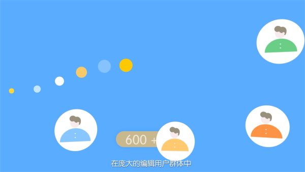 详解百度百科词条制作流程与注意事项