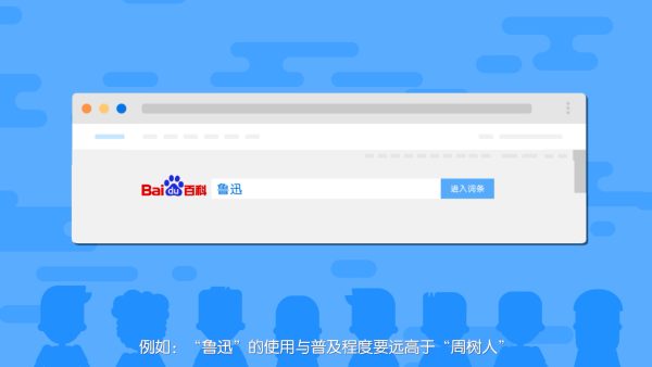 百度百科编辑常见问题解答 帮助您更好地创建百度百科