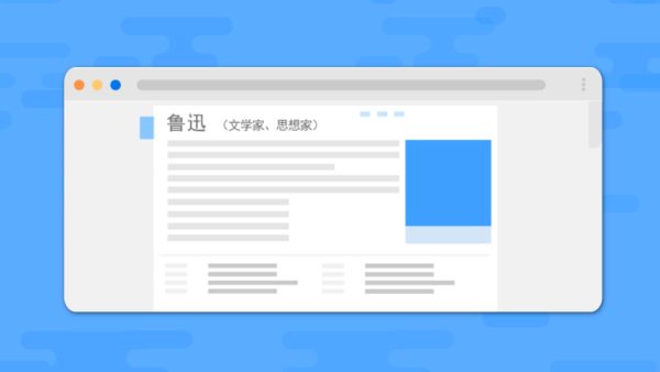 想要了解百度百科怎么做？看这篇就够了！