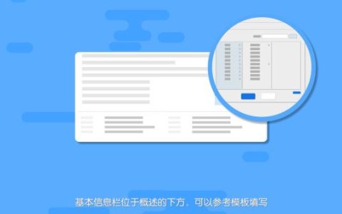 百度百科演员词条审核要点 确保词条能够顺利通过审核