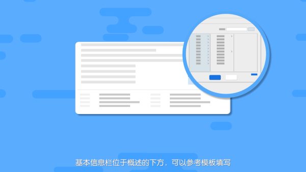 百度百科演员词条审核要点 确保词条能够顺利通过审核
