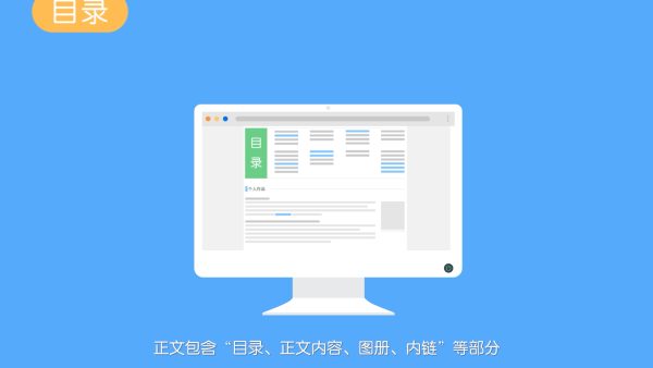 如何为企业创建百度百科词条？详细步骤解析！