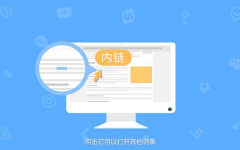 百度百科制作秘籍：让你的词条脱颖而出