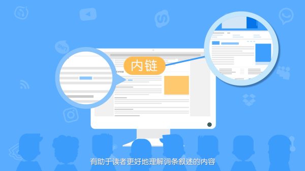 创建人物百度百科，这些要点你必须掌握