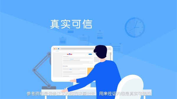 百度百科制作攻略大全，你想知道的都在这里