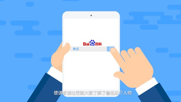 企业百度百科怎么修改 企业百度百科修改指南
