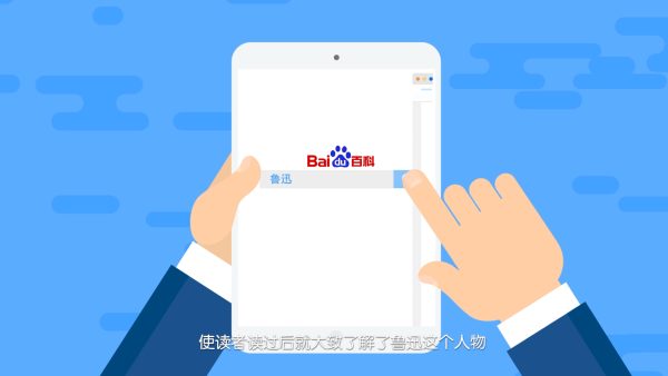 如何高效制作百度百科词条？实用教程来袭