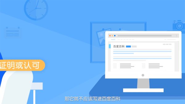 人物百度百科制作全解析，你想知道的都在这