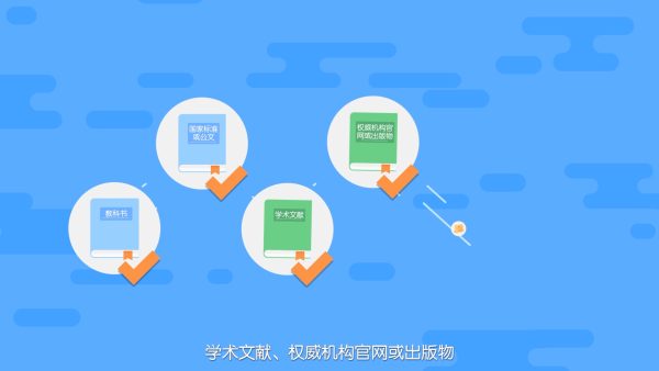 百度百科修改不通过怎么办
