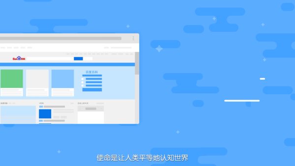 企业百度百科怎么修改 企业百度百科修改指南