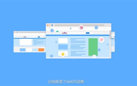 百度百科人物简介怎么弄 百度百科人物词条如何通过审核