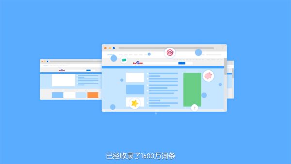 百度百科人物简介怎么弄 百度百科人物词条如何通过审核