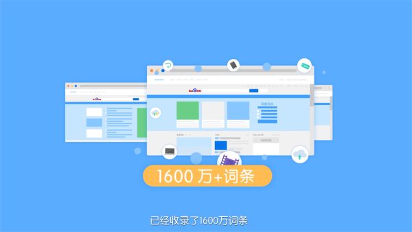 明星百科编辑避坑指南 百度百科官方规范大揭秘！