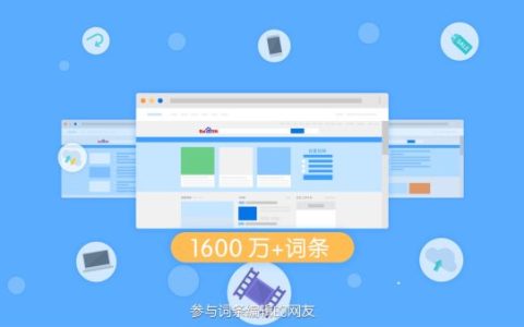 人物百科怎么创建 创建人物百科的步骤和注意事项