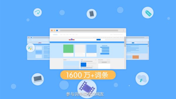 人物百科怎么创建 创建人物百科的步骤和注意事项
