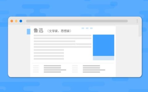 百度百科制作全攻略：步骤、技巧与实例解析