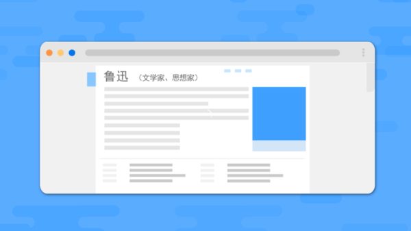 百度百科制作全攻略：步骤、技巧与实例解析