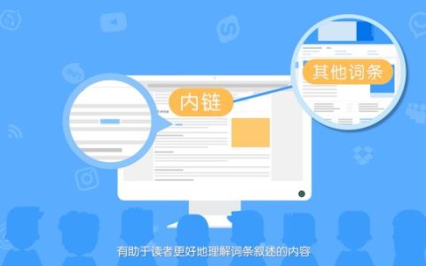 人物百度百科创建所需资料 百度百科人物词条编辑使用指南