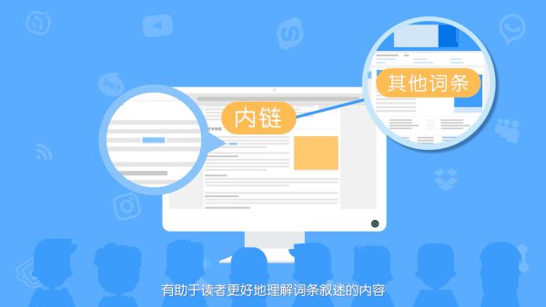 人物百度百科创建所需资料 百度百科人物词条编辑使用指南