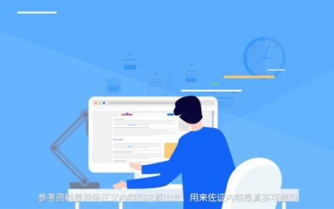 百度人物百科怎么做 百度人物百科制作指南