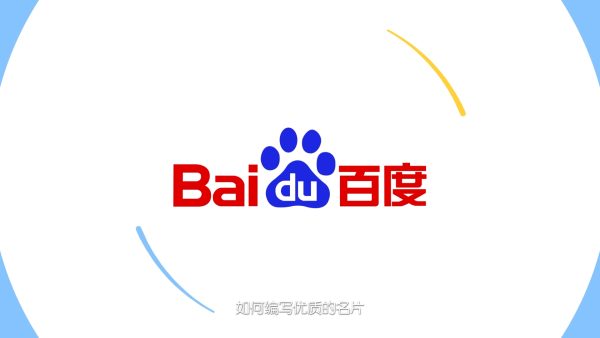人物的百度百科怎么建立的 百度百科人物词条创建流程详解