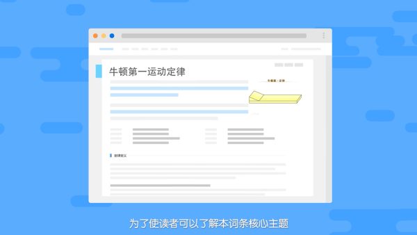 百度百科修改被拒怎么办？这里有绝招！