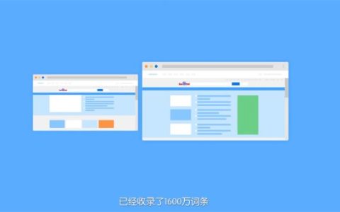 百度百科修改其实很简单，关键是你不知道这些！