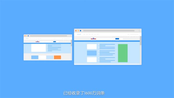 百度百科修改其实很简单，关键是你不知道这些！