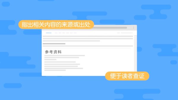商业领袖百度百科词条编辑全攻略，让你的百科词条一次过审