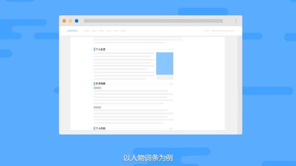 百度百科代做可靠吗 百度百科代做收费标准