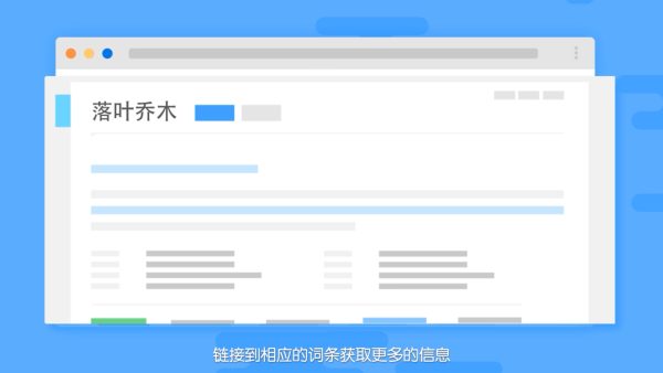 百度百科词条创建全流程总结，简单易懂又好用！