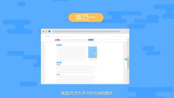 零基础也能创建百度百科词条？手把手教你轻松入门！