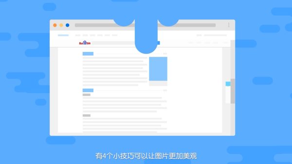 普通人真的能上百度百科词条？看完这篇你就懂了！