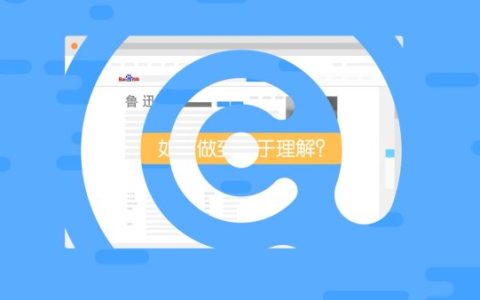 百度百科词条创建全流程拆解，新手必看！