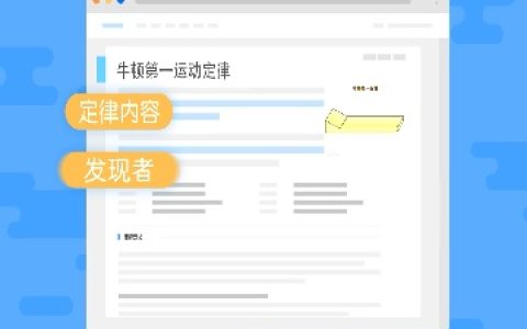 百度百科怎么创建技巧指南,90%的人都在犯,难怪总失败