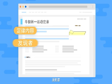 百度百科怎么创建技巧指南,90%的人都在犯,难怪总失败