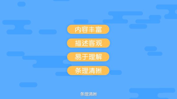 百度百科创建词条全攻略：从0到1搞定权威背书，新手也能一次过审