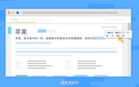 百科词条创建全攻略：从被拒到过审，老编辑拆解3大核心逻辑+10个实操技巧