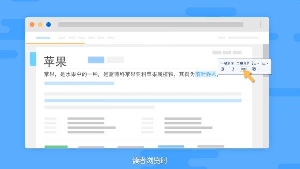 百科词条创建全攻略：从被拒到过审，老编辑拆解3大核心逻辑+10个实操技巧